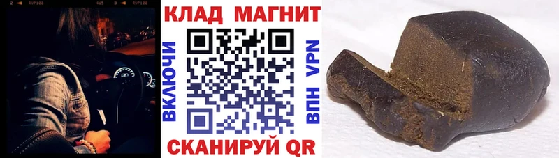 Купить закладку Набережные Челны Альфа ПВП  Cocaine  МЕФ  МАРИХУАНА  ГАШ 