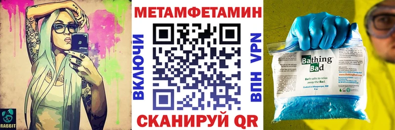 Амфетамин Розовый  Набережные Челны 