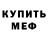 Метадон VHQ Jody Jacobs