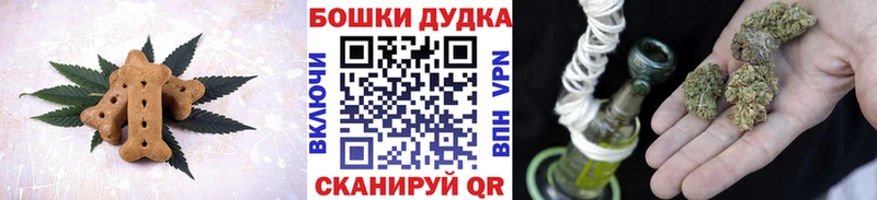 Cannafood марихуана  купить наркотики цена  Набережные Челны 