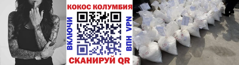 COCAIN 98%  Набережные Челны 