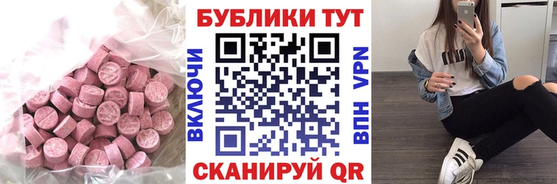 Экстази 99%  Набережные Челны 