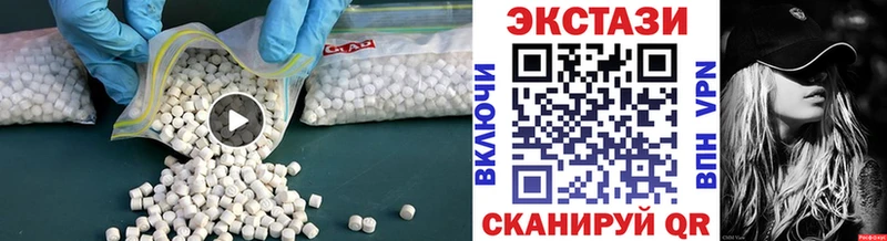 Ecstasy круглые Набережные Челны