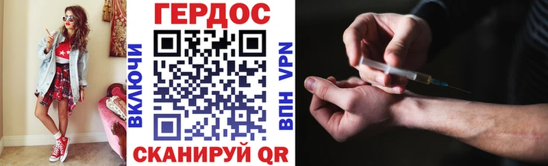 Героин герыч  купить закладку  Набережные Челны 