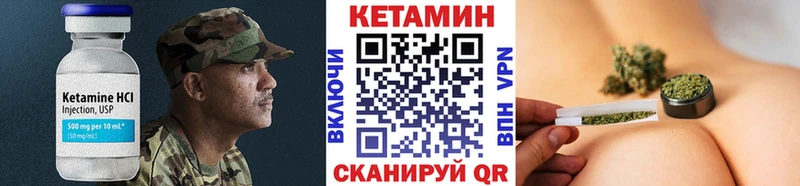 хочу Набережные Челны ОМГ ОМГ маркетплейс КЕТАМИН VHQ