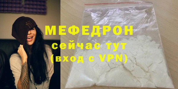 альфа пвп Магас