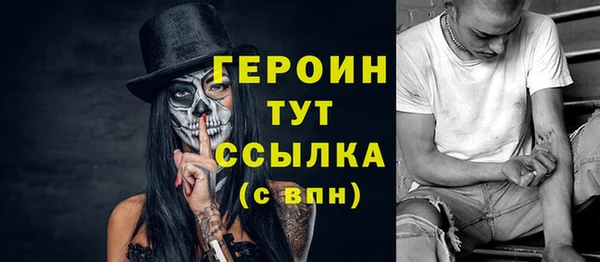 альфа пвп Магас