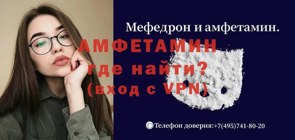 а пвп мука Майский