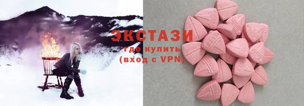 альфа пвп Магас