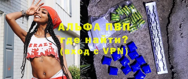 а пвп мука Майский