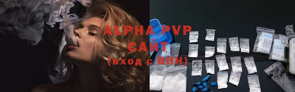 альфа пвп Магас
