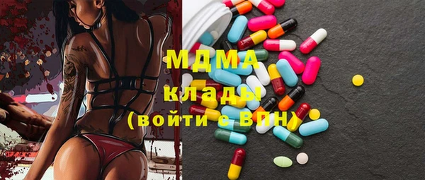 альфа пвп Магас