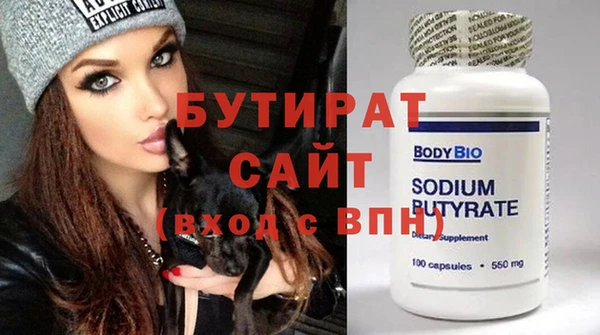альфа пвп Магас