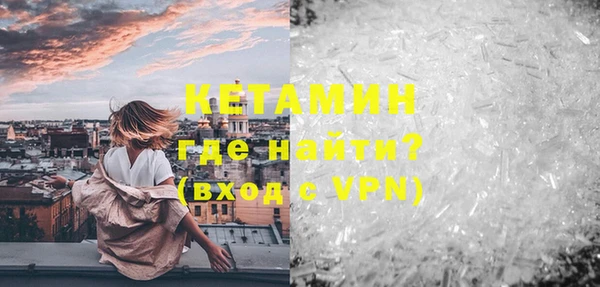 альфа пвп Магас