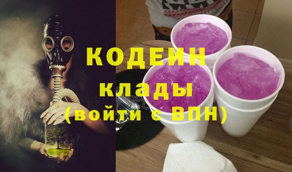 альфа пвп Магас