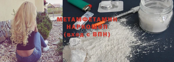 альфа пвп Магас