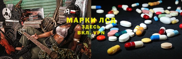 альфа пвп Магас