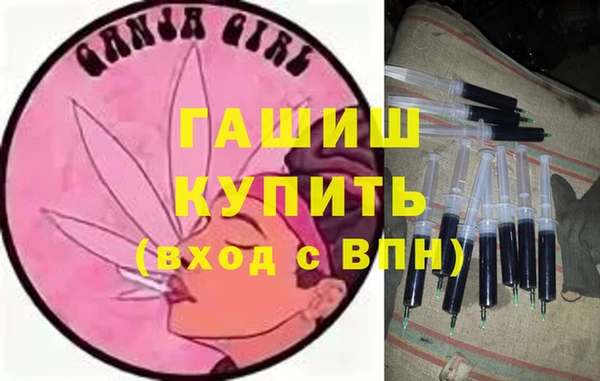 альфа пвп Магас