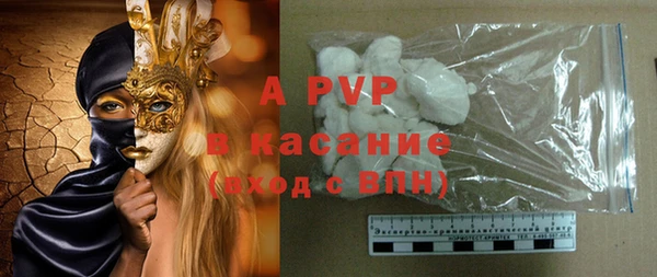 альфа пвп Магас