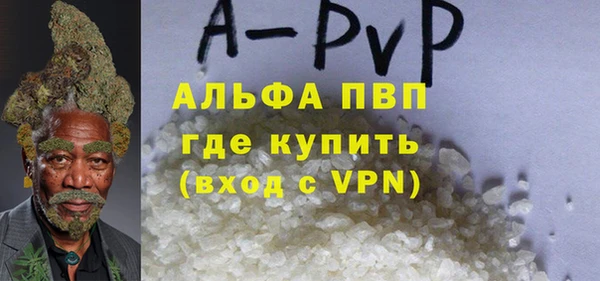 альфа пвп Магас
