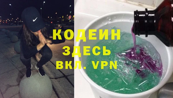 соль курить ск Строитель