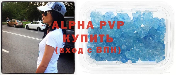 альфа пвп Магас