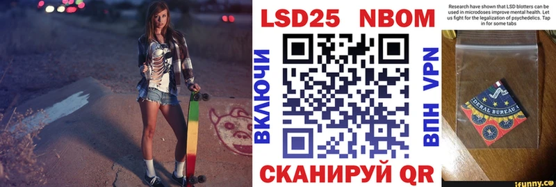 даркнет сайт  Набережные Челны  сайты даркнета официальный сайт  Марки N-bome 1,5мг 